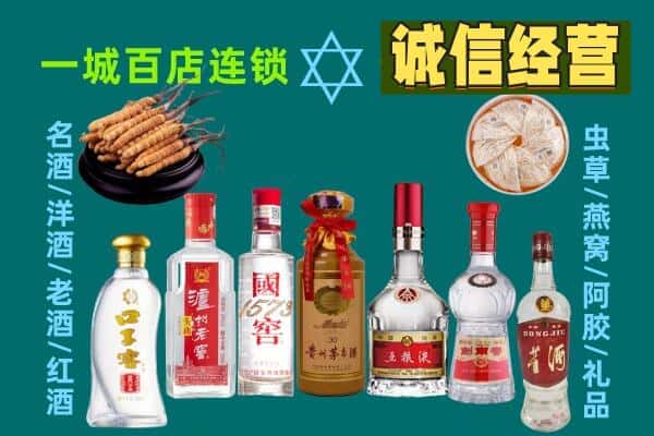 广安市华蓥回收五粮液酒瓶