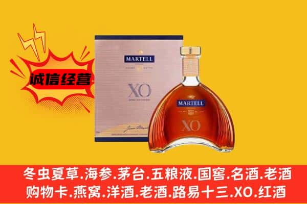 广安市华蓥上门回收马爹利价格