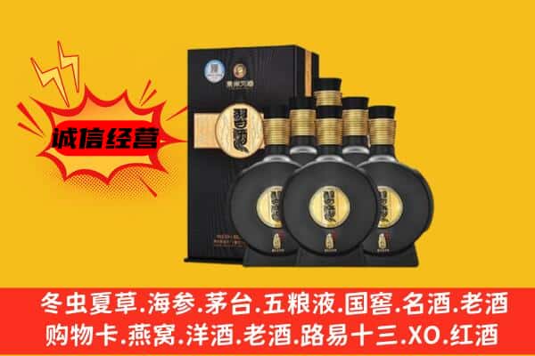 广安市华蓥上门回收习酒价格