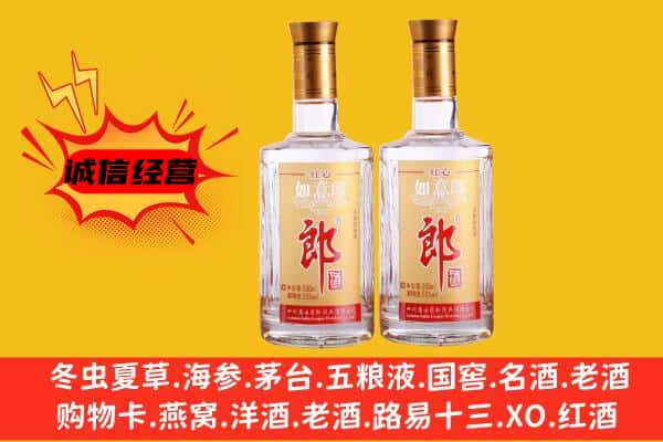 广安市华蓥上门回收郎酒价格