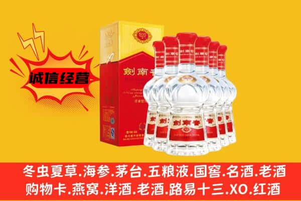 广安市华蓥上门回收水晶剑价格