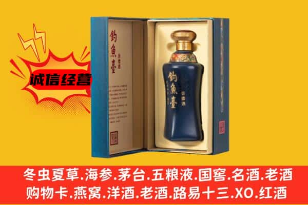 广安市华蓥上门回收钓鱼台价格