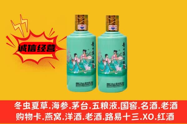 广安市华蓥回收24节气茅台酒