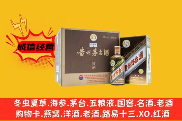 广安市华蓥回收彩釉茅台酒