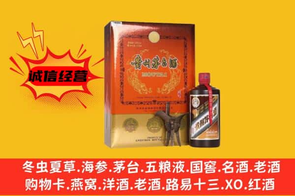 广安市华蓥回收精品茅台酒