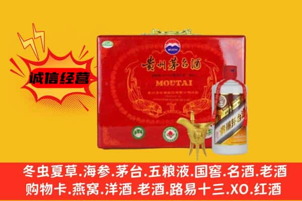 广安市华蓥回收80年份茅台酒