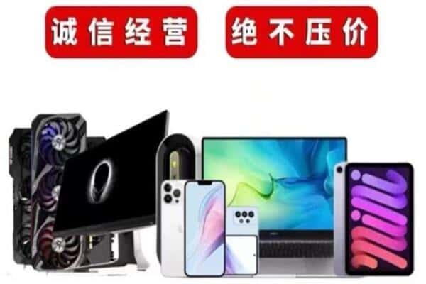 广安市华蓥回收音响