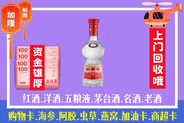 广安市华蓥回收剑南春怎么定价